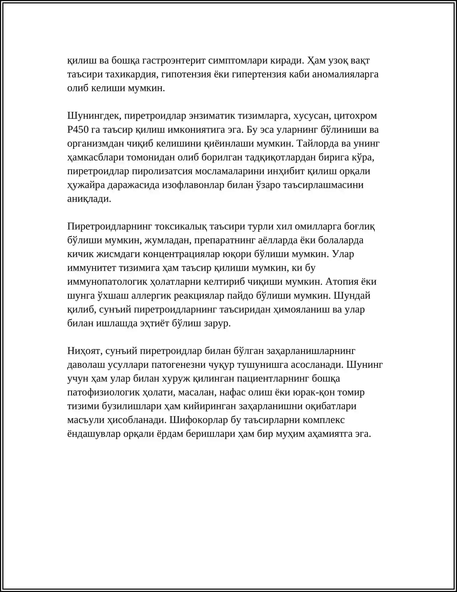 СУНИЙ ПИРЕТРОИДЛАР БИЛАН ЗАХАРЛАНИШЛАР 4