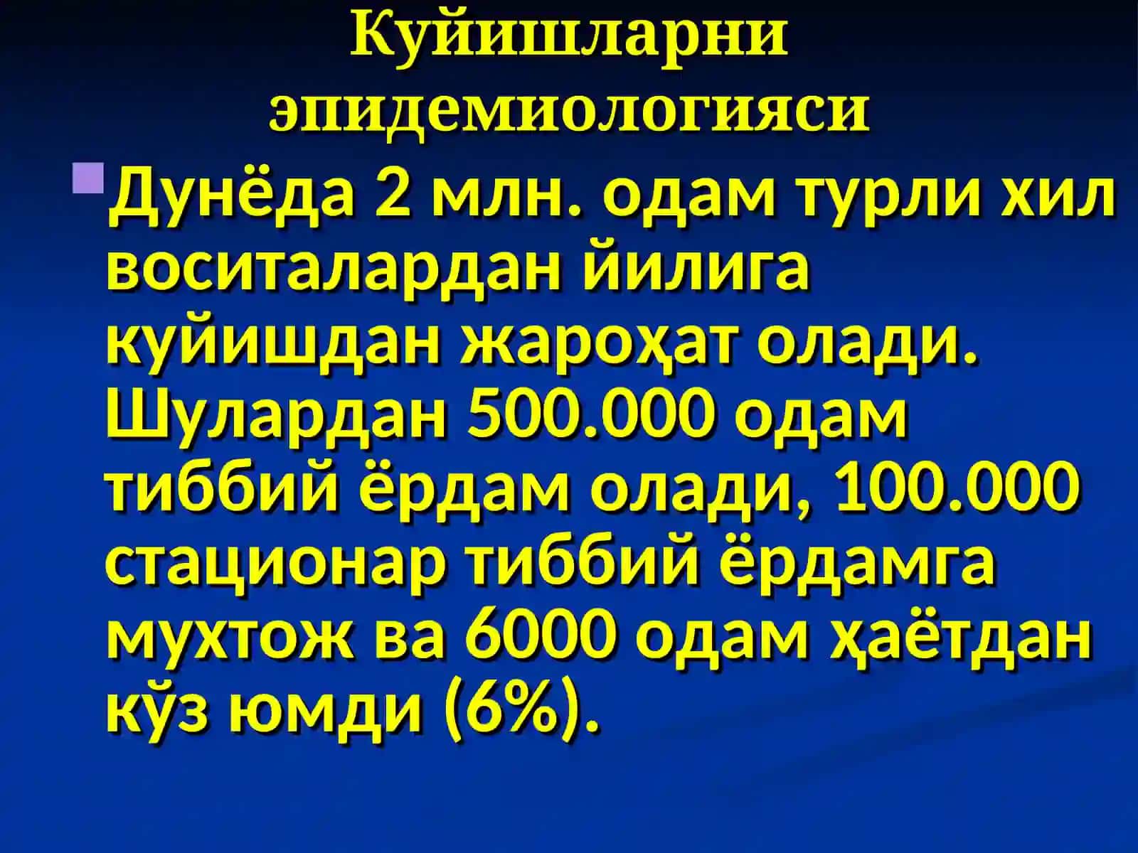 Трауматология, ортопедия, ҳарбий дала жаррохлиги ва нейрожаррохлик кафедраси 4