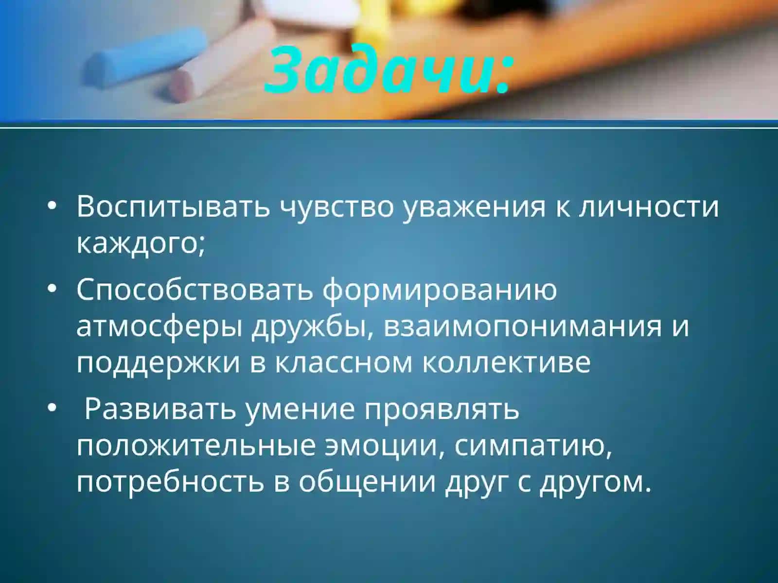 Мы такие разные… 4
