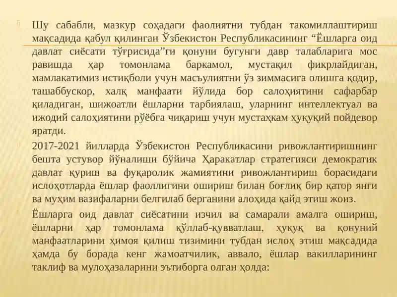 Ёшларга оид давлат сиёсати самарадорлиги 4