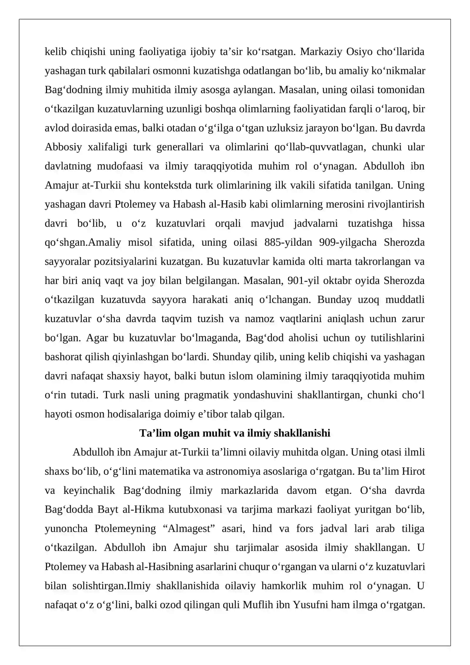 Abdulloh ibn Amajur at-Turkiy (IX–X asrlar) – ilmiy merosi 4