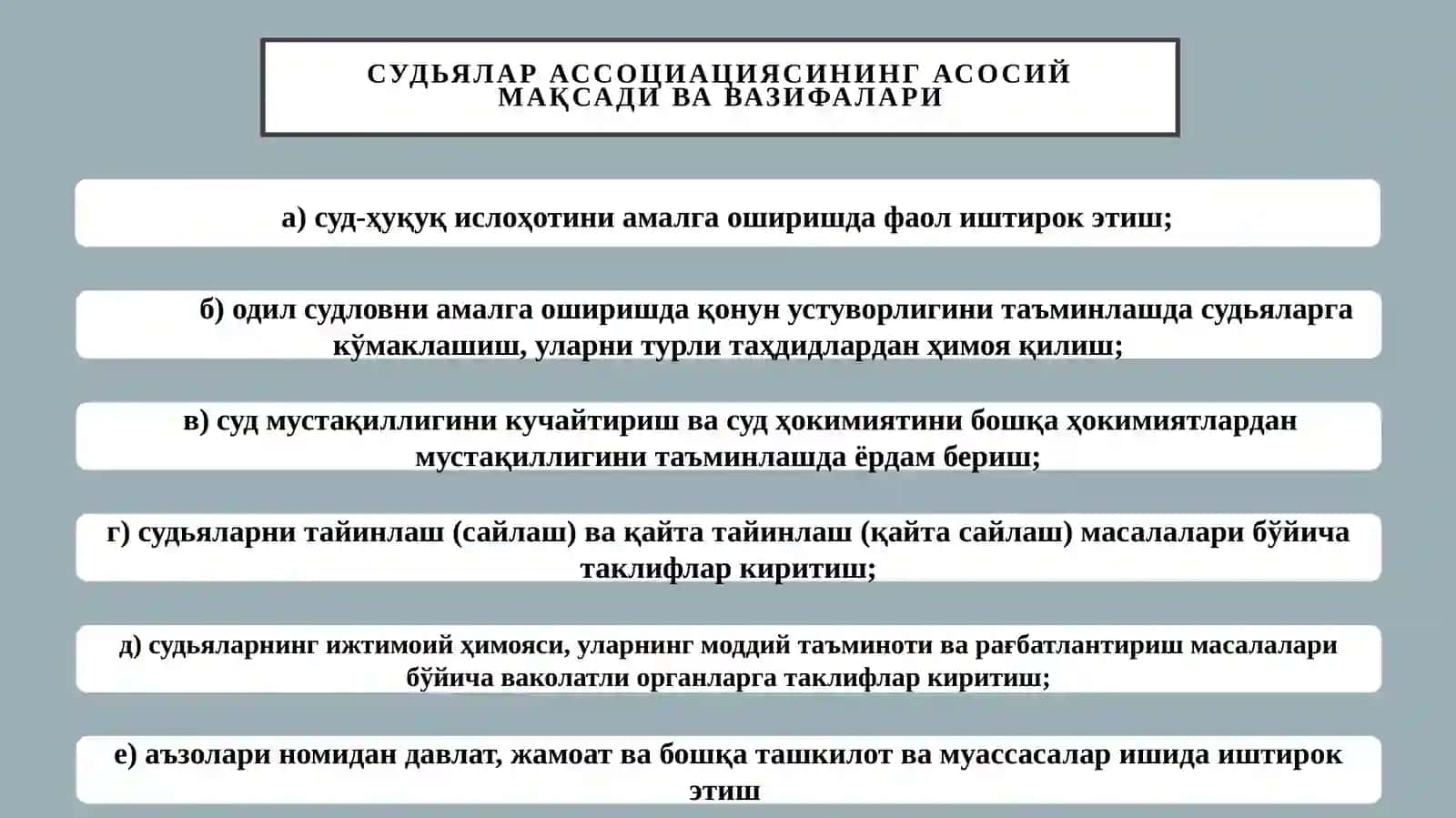 Қонунҳужжатларимаълумотларимиллийбазаси 4