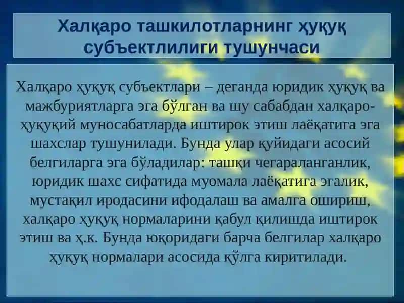 Халқаро ташкилотларнинг ҳуқуқ субъектлилиги ва халқаро-ҳуқуқийлаёқати 4