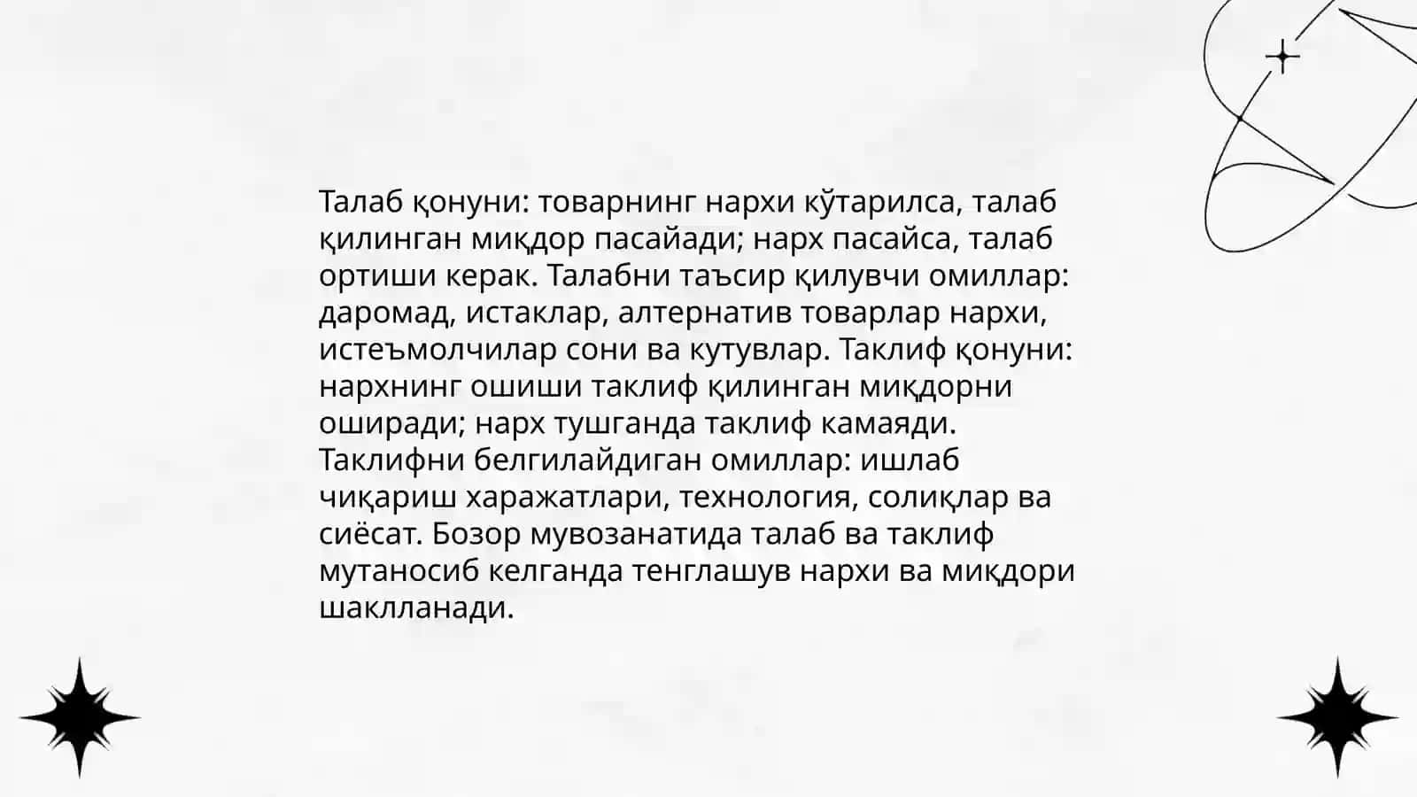 Иқтисодиёт бозор ва иқтисодий сиёсат 4