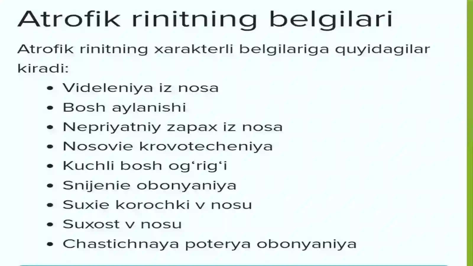 Atrofik rinit, uning klinikasi va tashxislash 4