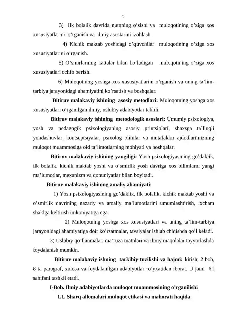 Ilk bolаlik dаvridа nutqning o’sishi vа muloqotning o’zigа xosligi 4