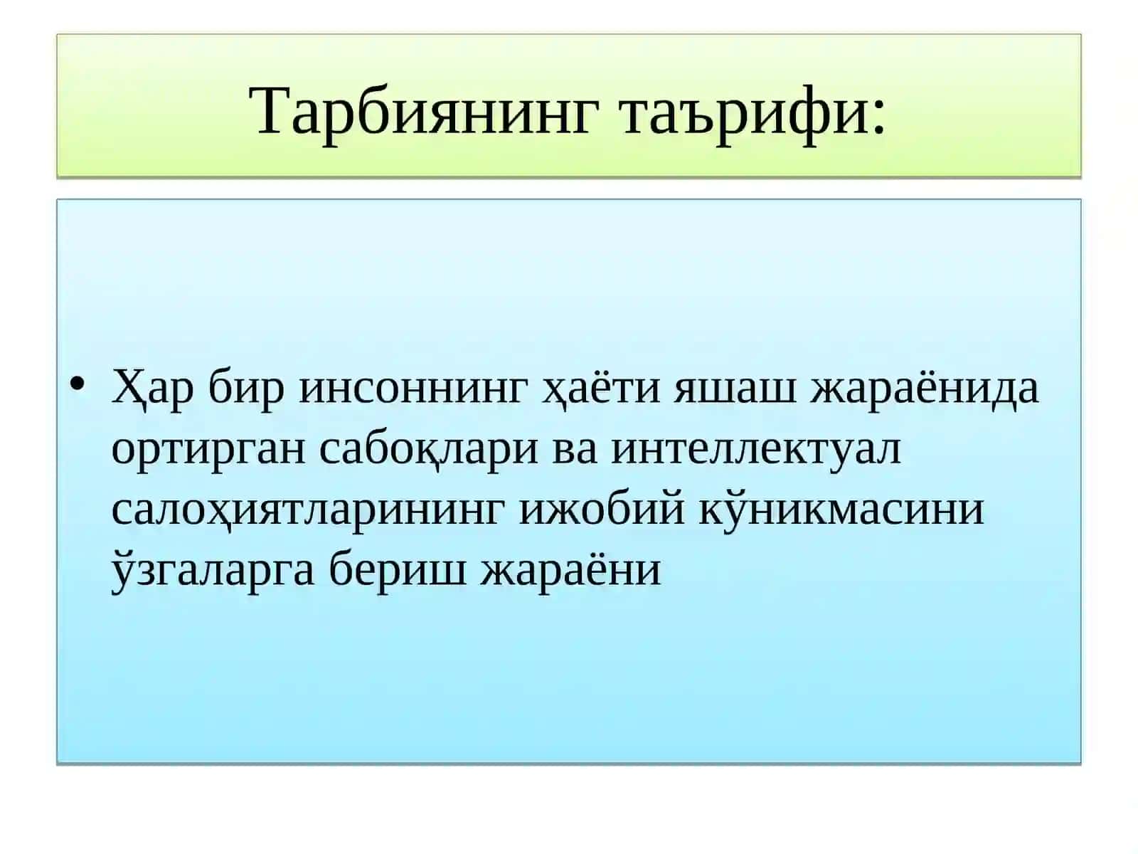 Касбий педагогикада таълим-тарбия жараёни ва таълим мазмуни 4