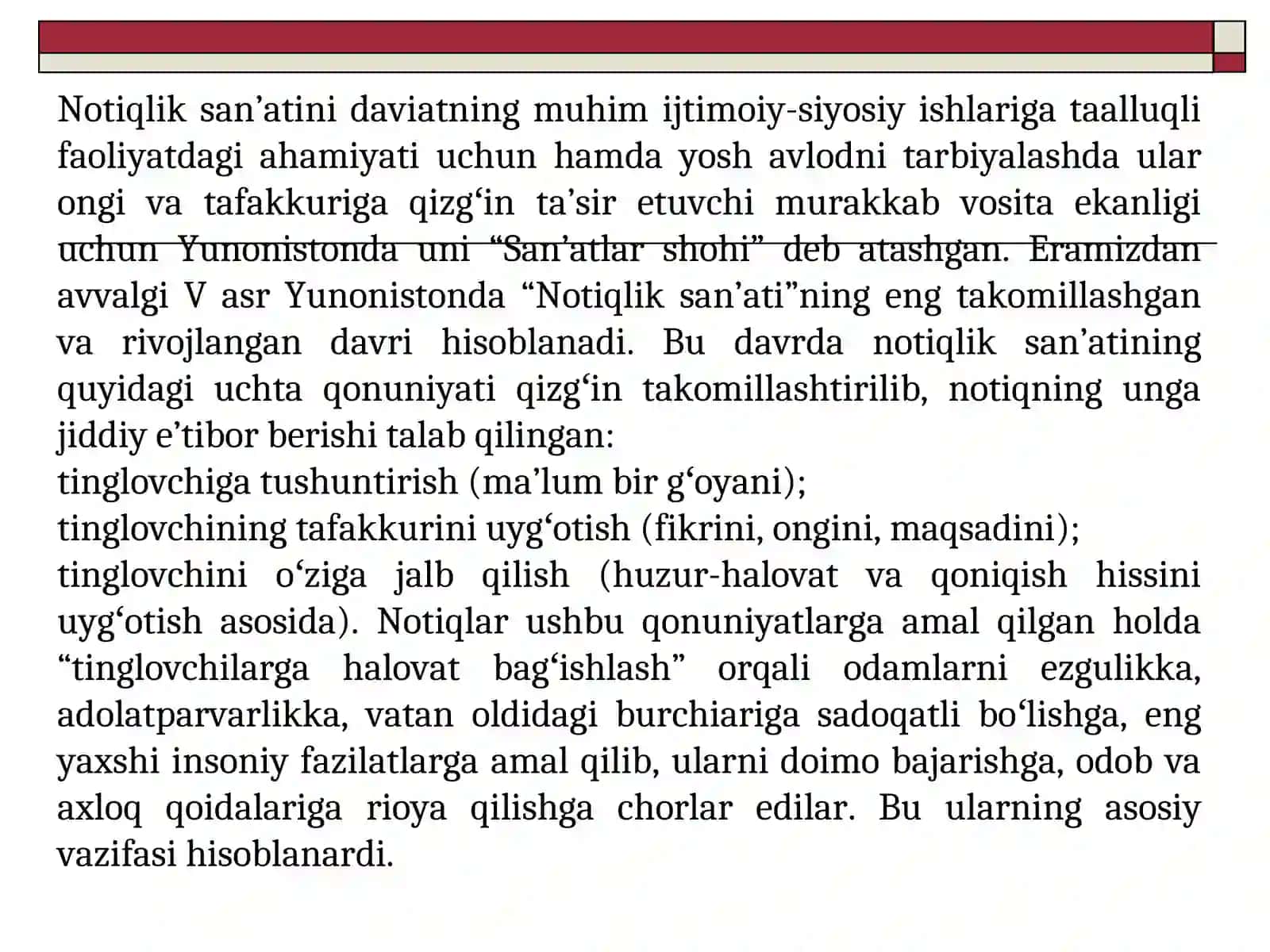 Nutq texnikasi va notiqlik madaniyati. Sharq mutafakkirlari notiqlik san’ati haqida.Oʻqituvchining nutq madaniyati va notiqlik san’ati 4