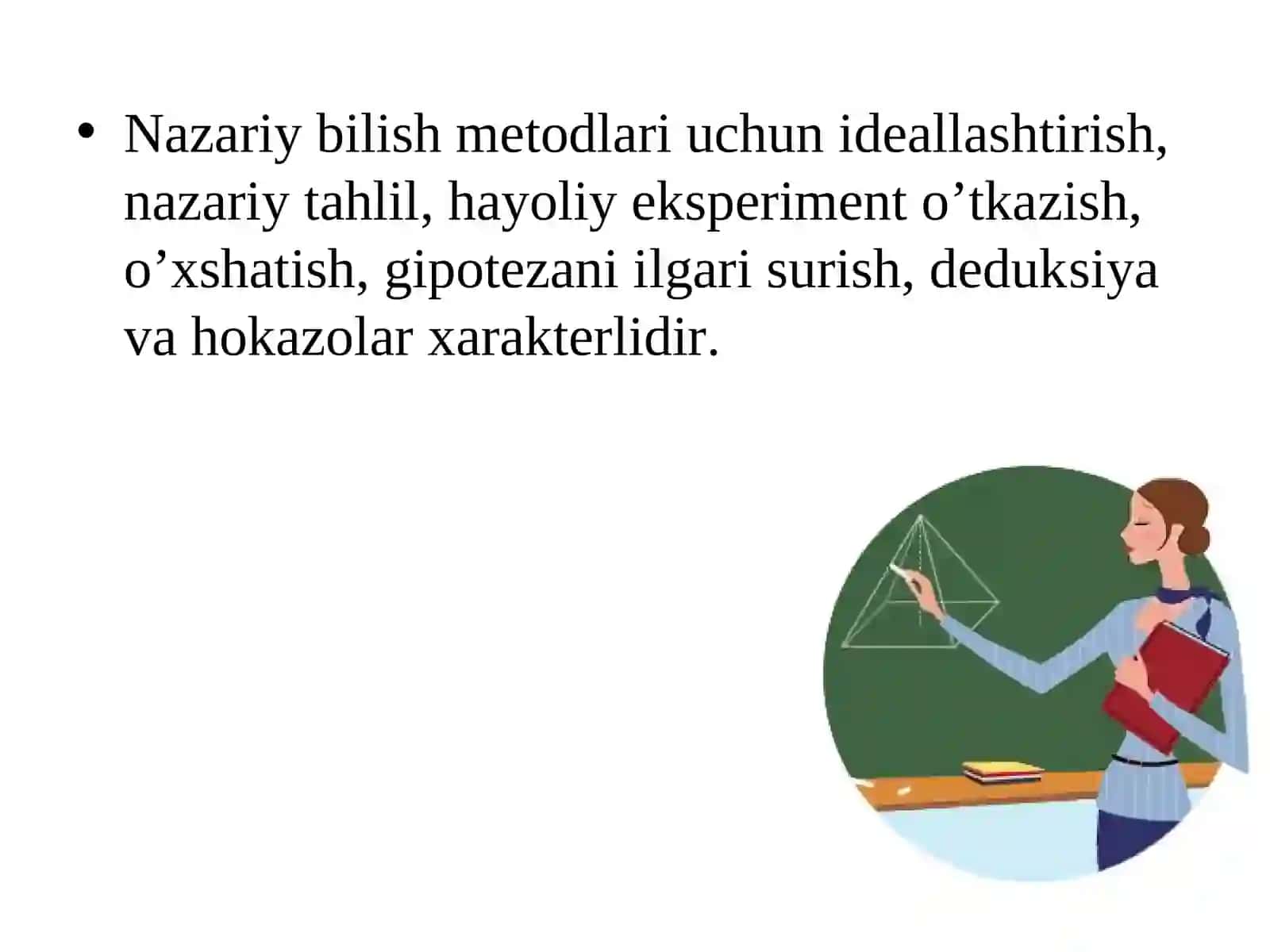 Fizika o’qitish metodlari va ularningklassifikatsiyasi.Fizikа o’qitishdа induksiya vа dеduksiya, o’хshаtish vа mоdеllаshtirish 4