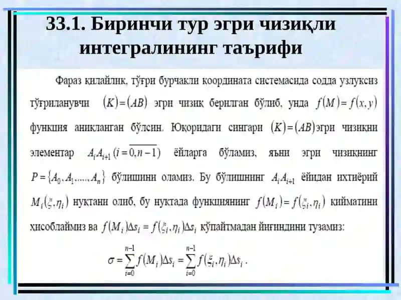 Биринчи тур эгричизиқли интеграл 4