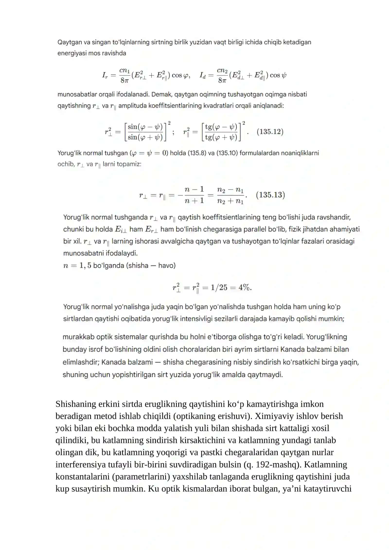 Geometrik qonunlarni keltirib chiqarishda yuritilgan mulohazalarda biz vektor amplitudalarining tashkil etuvchilari va ularning boshlangʻich fazalari qiymatlarini chegaralovchi faraz-lar qilganimiz yoʻq 4