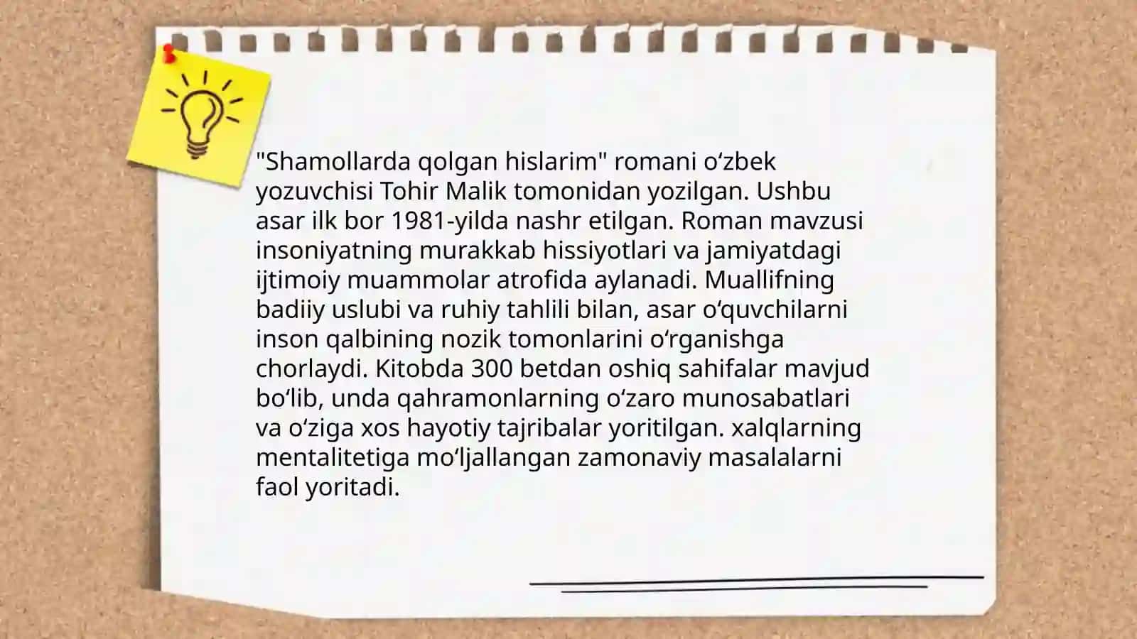 Shamollarda qolgan hislarim 4