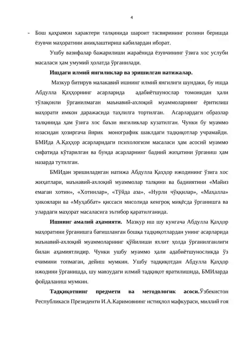Абдулла Қаҳҳор Ҳикояларида Маънавий-Ахлоқий Муаммоларнинг Қўйилиши 4