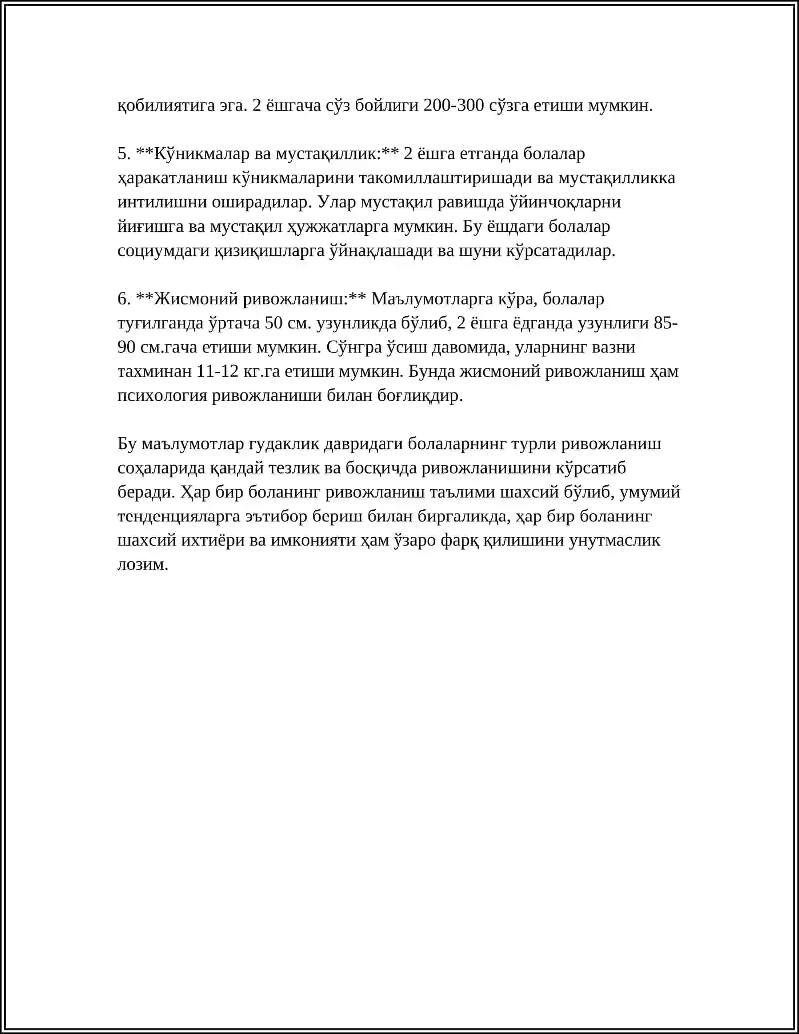ГУДАКЛИК ДАВРИНИНГ ПСИХОЛОГИК ХУСУСИЯТЛАРИ 4