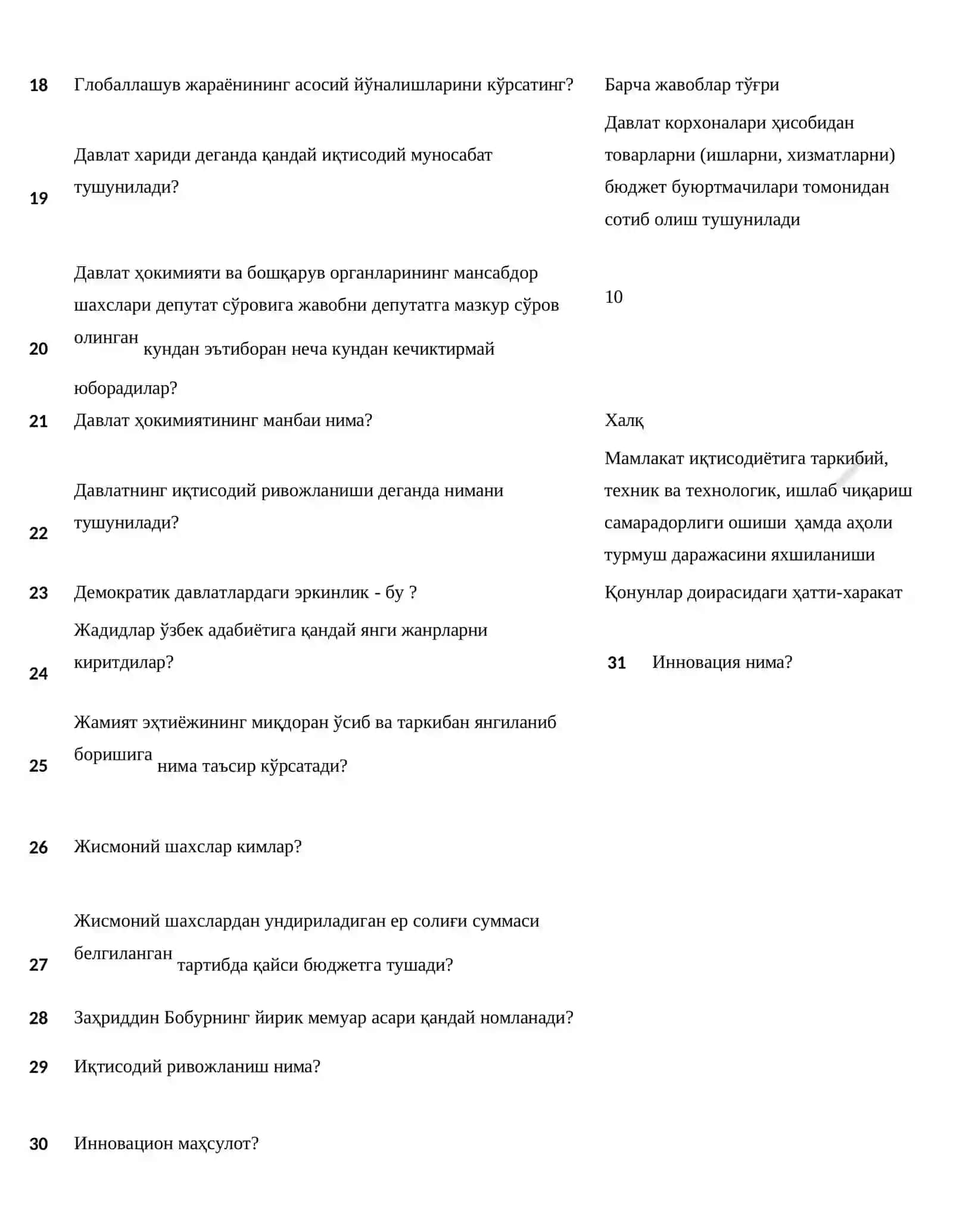 2026 – Eng yangi ARGOS test savollariga javoblar 4