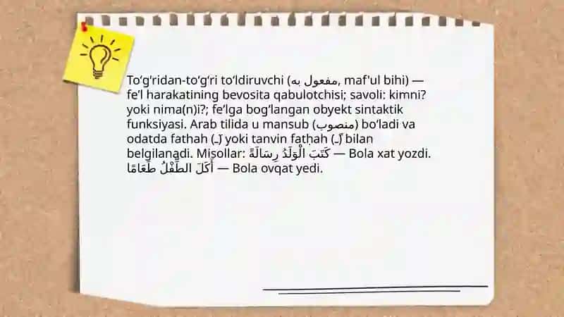Toʻldiruvchi ( Arab tilida ) 4