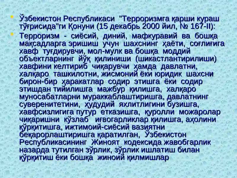 Фуқаро мухофазаси 4