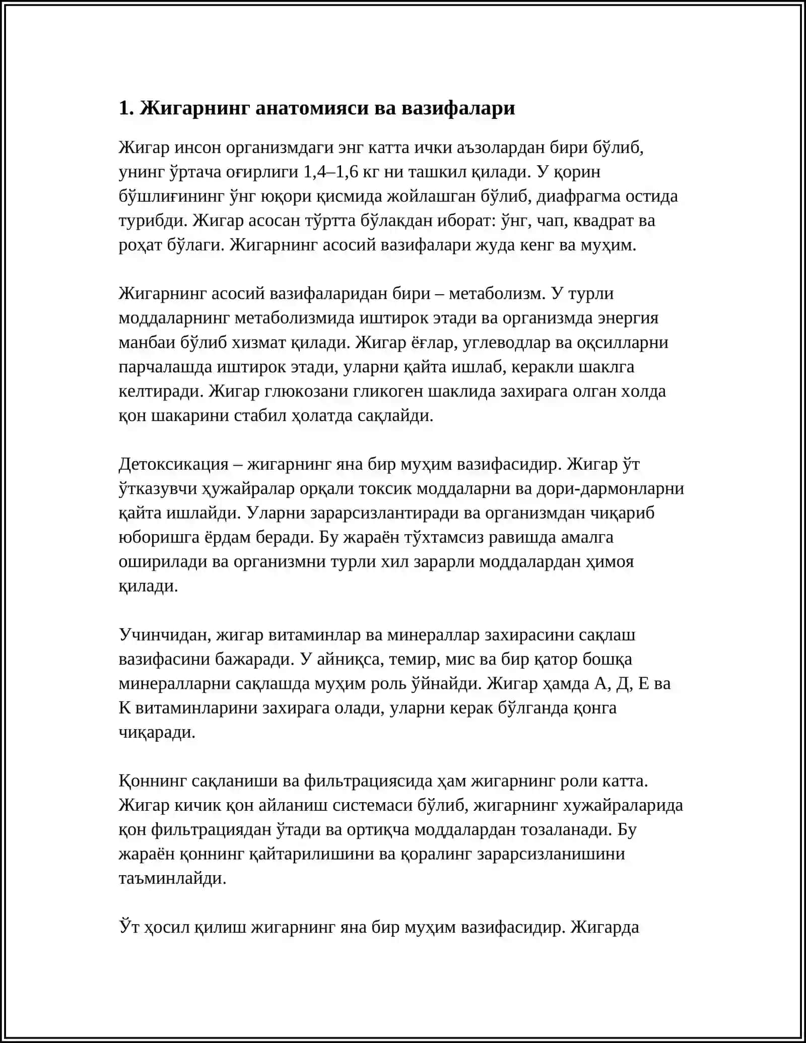 ПРЕЗЕНТАЦИЯ МАФЗУСИ:ЖИГАР ВА У́Т ЁЛЛАРИ. ТЕКШИРИШ УСУЛЛАРИ: ПАЛЬПАЦИЯ, ПЕРКУССИЯ 4