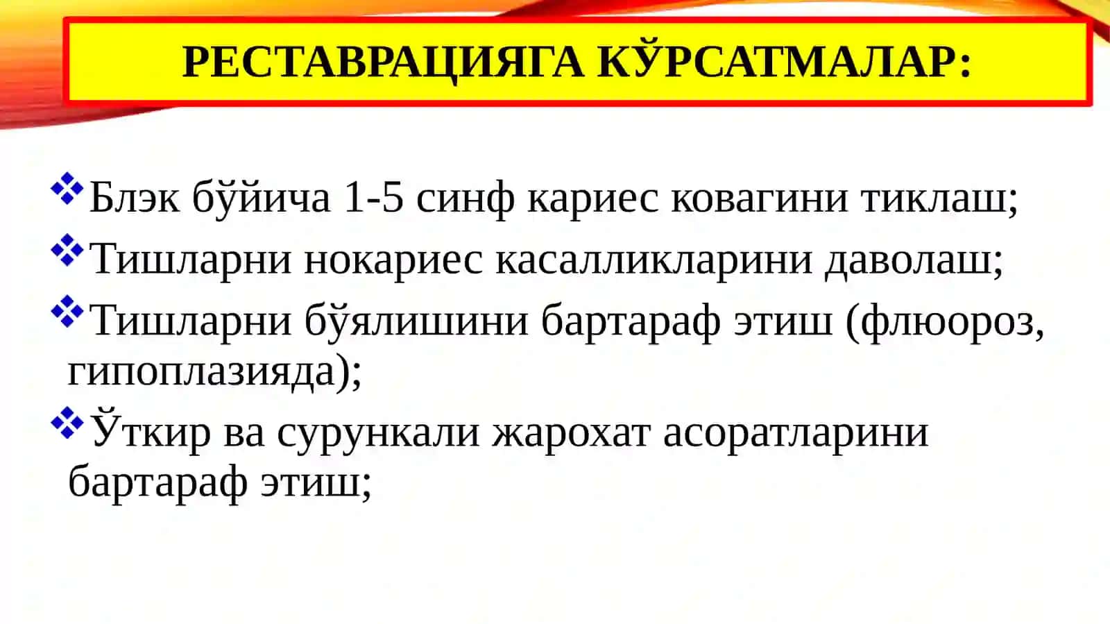 Tish qattiq toʻqimasini zamonaviy kompozit ashyolari bilan restavratsiya qilishning asosiy bosqichlari. Koʻrsatma va qarshi koʻrsatmalar(slayd/ prezintatsiya/ mustaqil ish/ taqdimot) tibbiyot 4