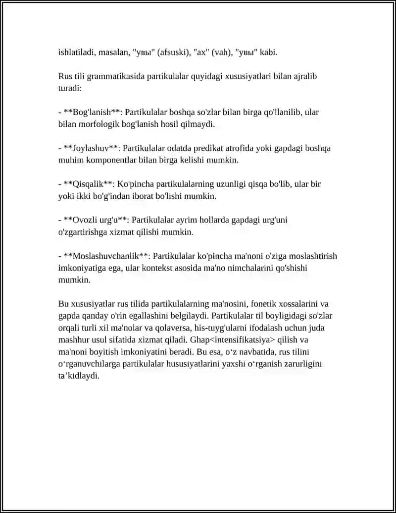 ЧАСТИЦЫ В РУССКОМ ЯЗЫКЕ КЛАССИФИКАЦИЯ ФУНКЦИИ И УПОТРЕБЛЕНИЕ 4