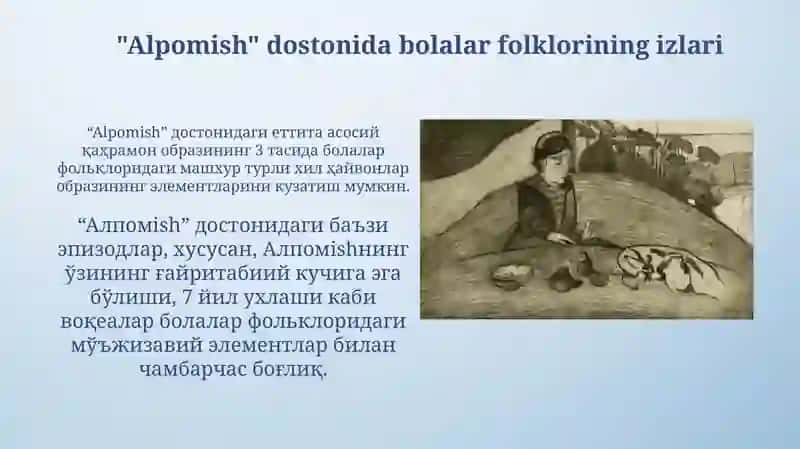 Bolalar folklori va klassik adabiyot o'rtasidagi bog'liqlik 4