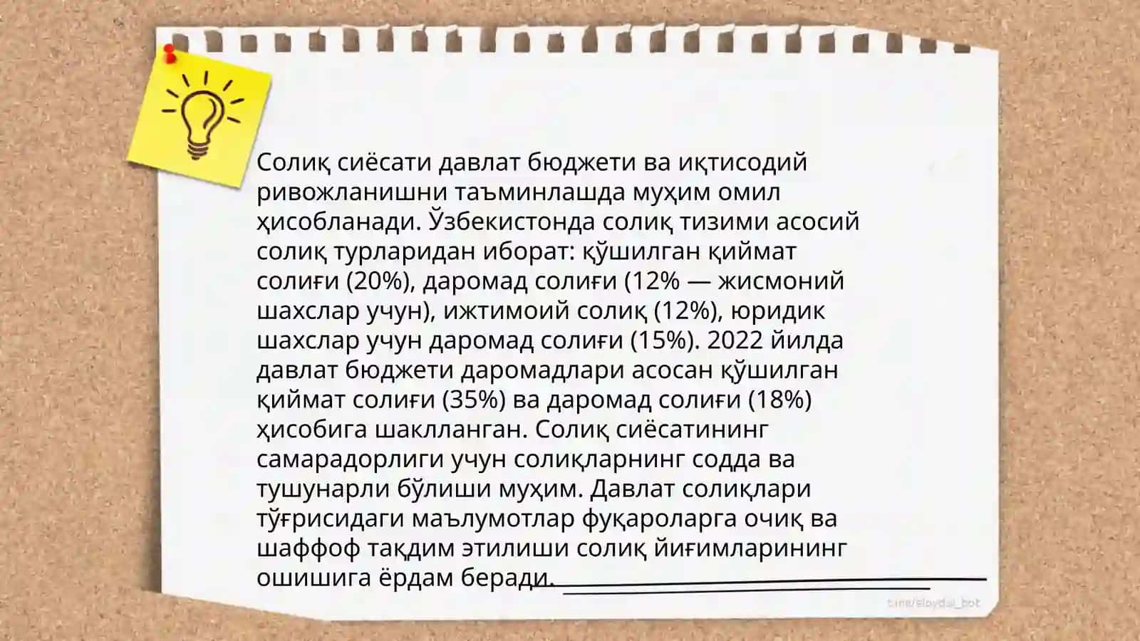 Молиявий сиёсатнинг турлари ва йўналишлари 4