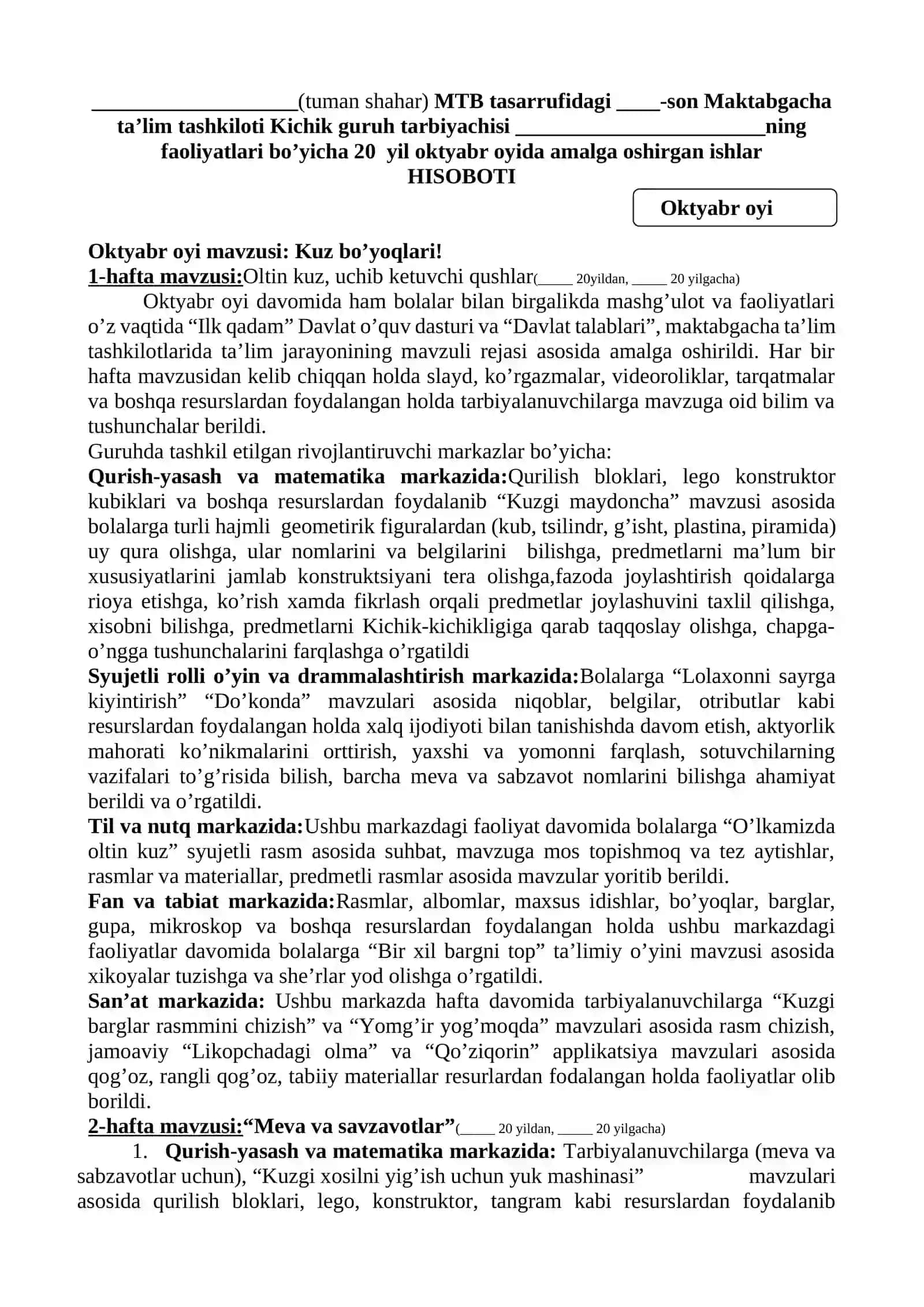 TARBIYACHI YILLIK HISOBOTI KICHIK GURUH 2026 YIL 4