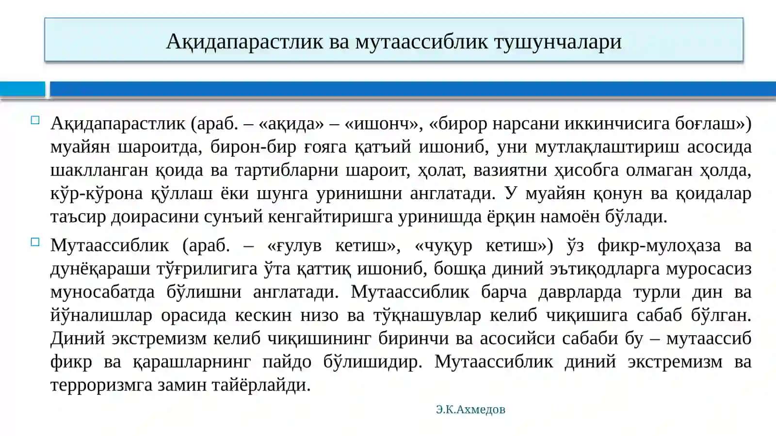 Диний экстремизм ва терроризм: мафкура ва амалиёт, қарши кураш стратегияси 4