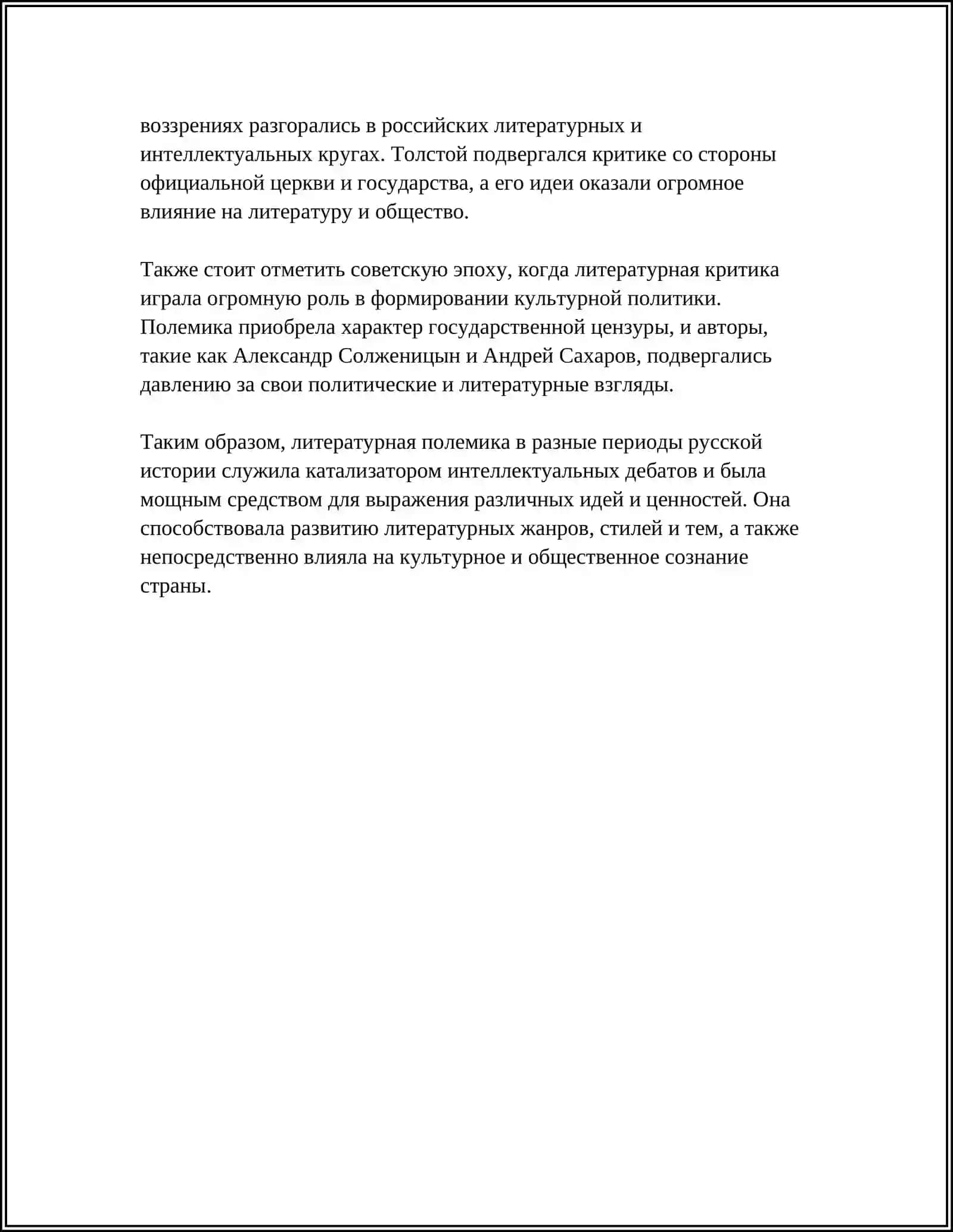FARG‘ONA DAVLAT UNIVERSITETI IQTISODIYOT KAFEDRASI REFERAT 4
