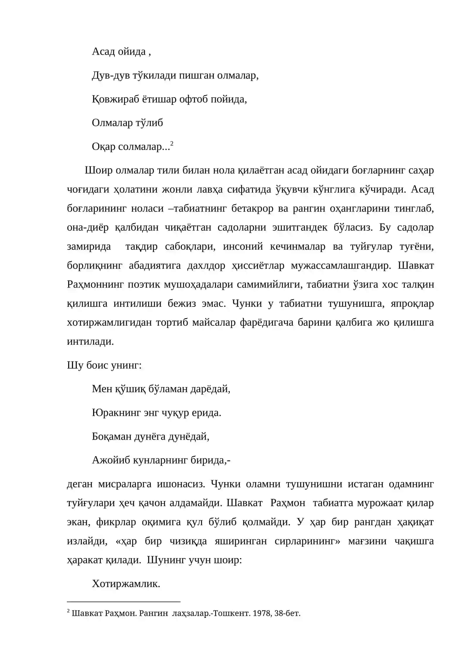 Табиат тасвири ва шоир маҳорати 4