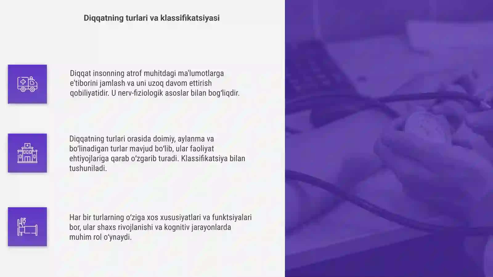 Diqqat haqida umumiy tushuncha va uning nerv-fiziologik asoslari 4