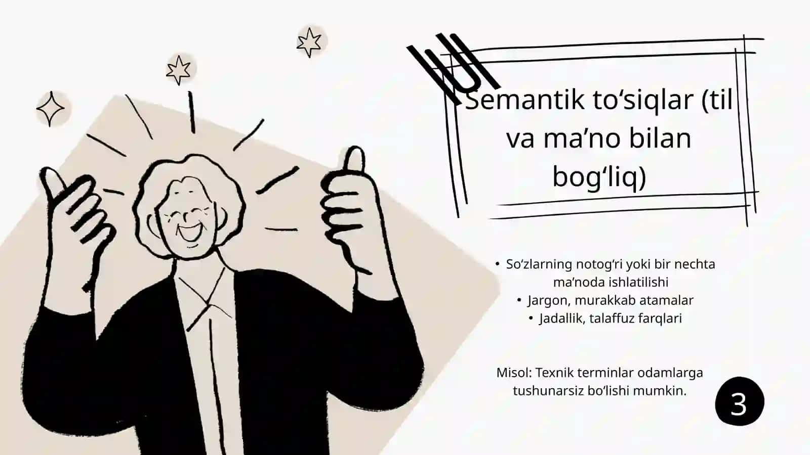 Ommaviy kommunikatsiya: o‘zaromunosabatlardagi to‘siqlar 4