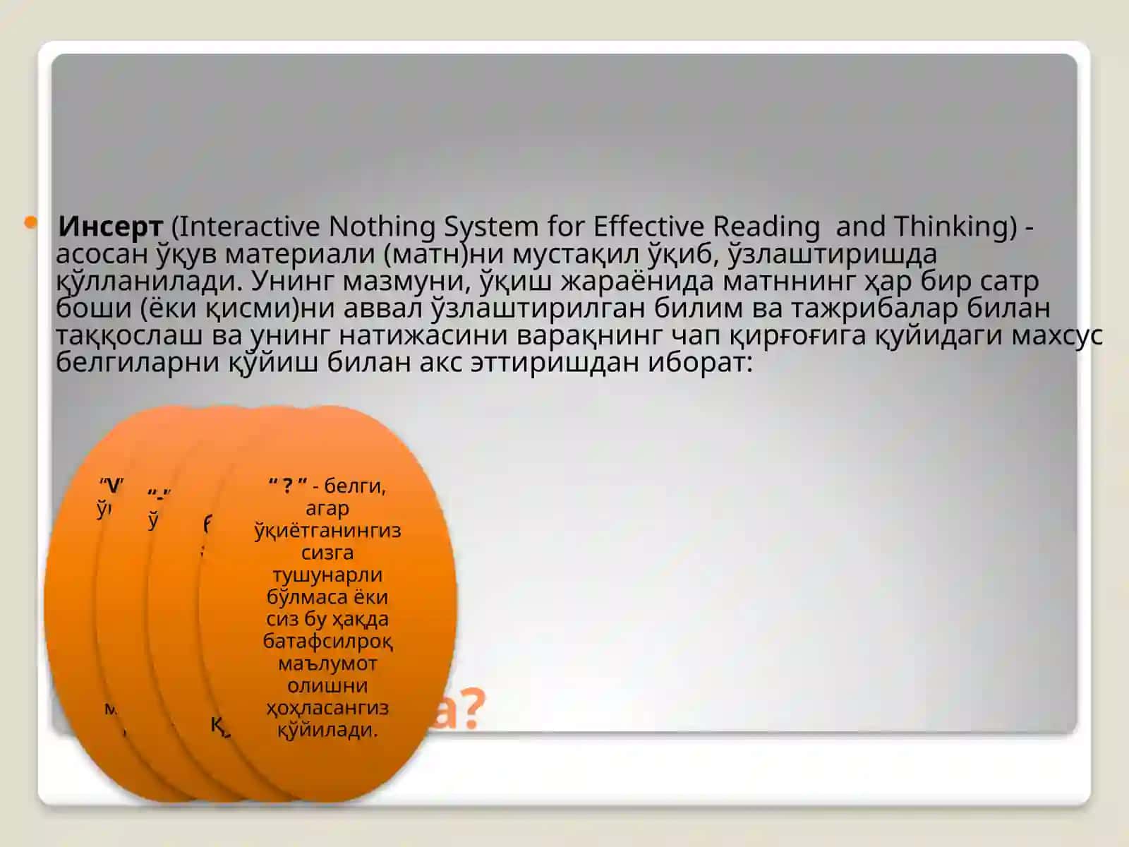 Pedagogika nazariyasi va amaliyoti fanidan ta'yinlangan tadqiqot 4