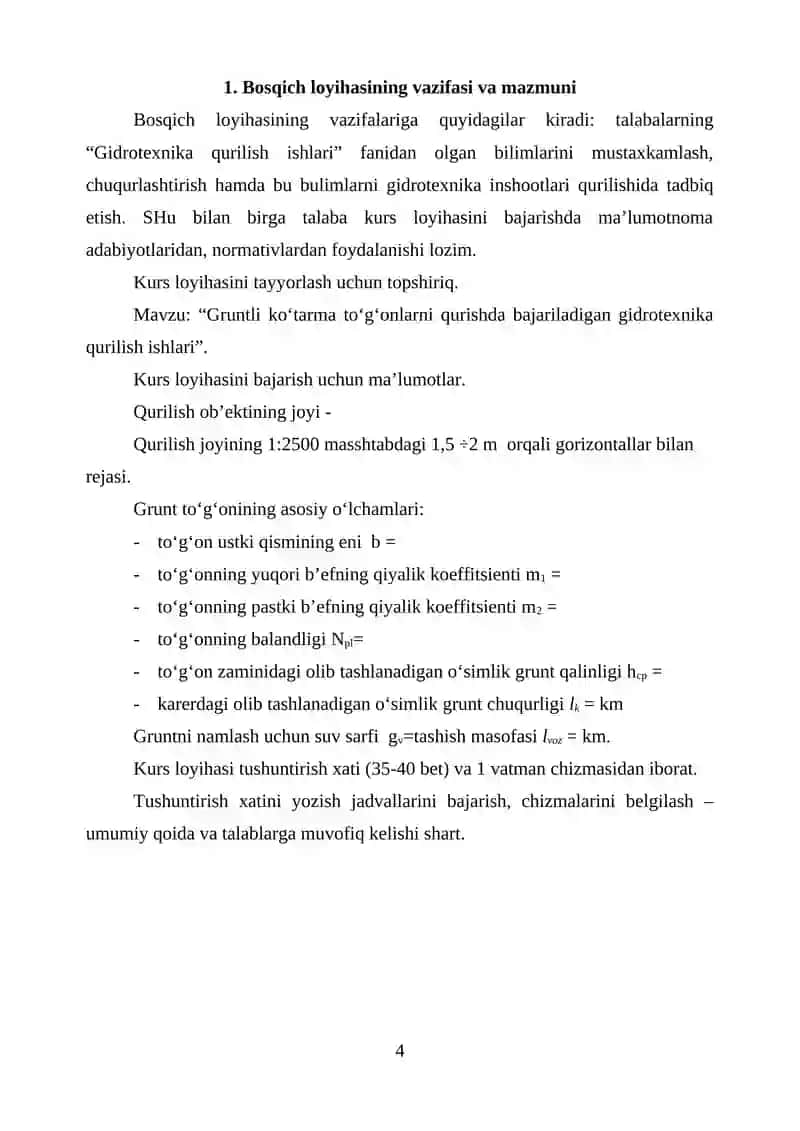Gruntli ko‘tarma to‘g‘onlarni qurishda bajariladigan gidrotexnika qurilish ishlari 4