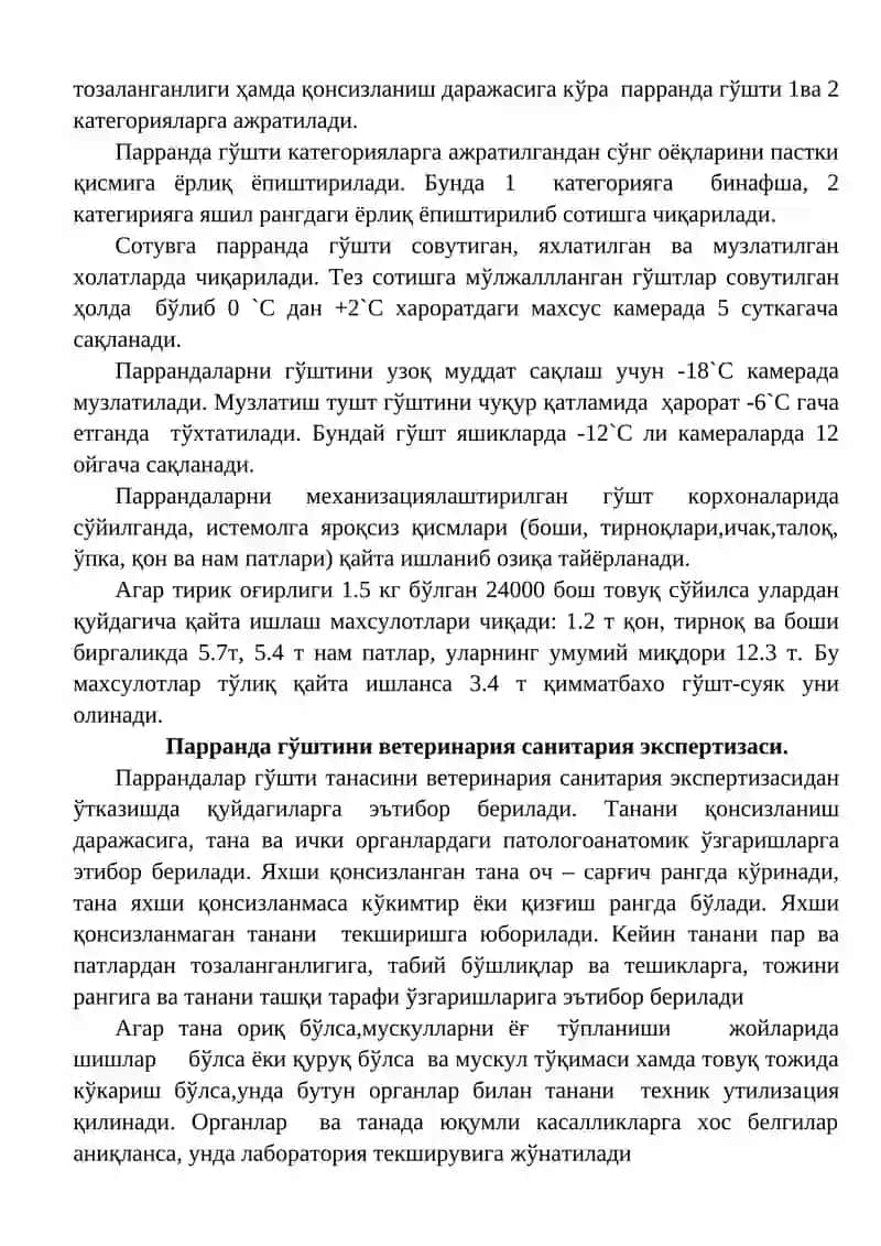 Парранда гўшти ва тухумини ветеринария санитария экспертизаси 4