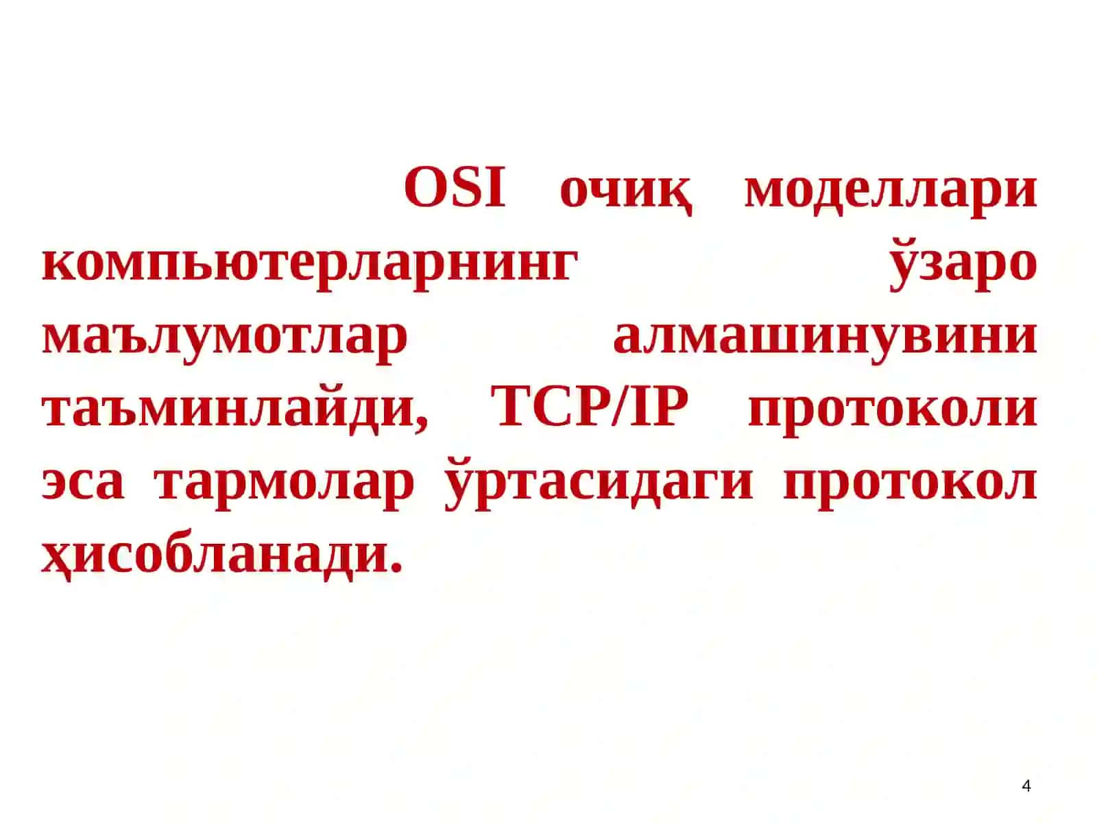 TCP/IP Протоколлари Асосида Телекоммуникация Тармоқларини Бошқариш Тизимлари 4