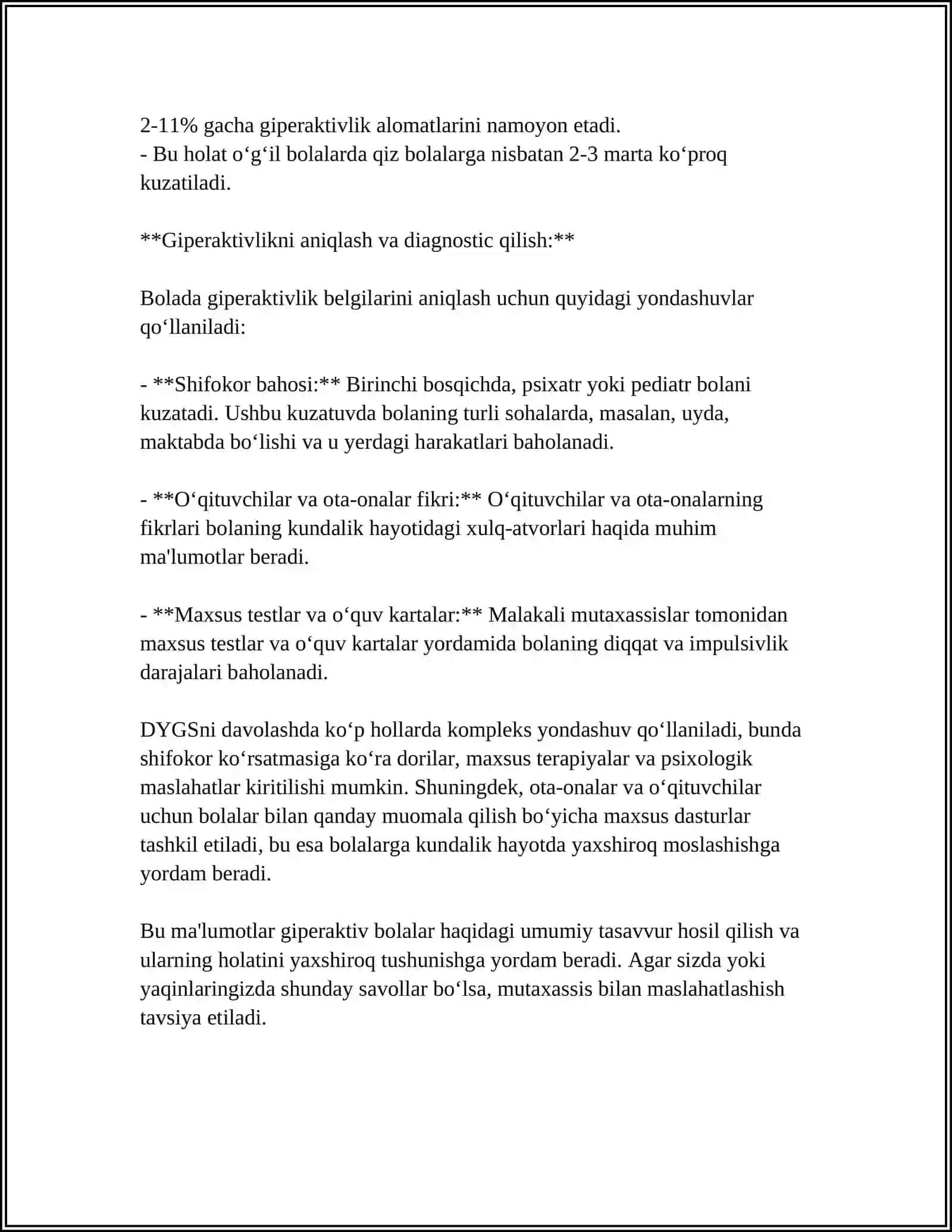 Giperaktiv bola 4