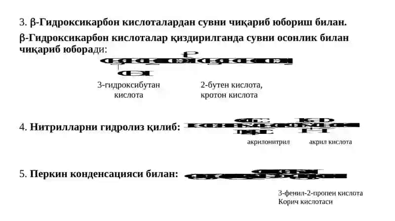 Тўйинмаган кислоталар ва уларнинг ҳосилалари 4