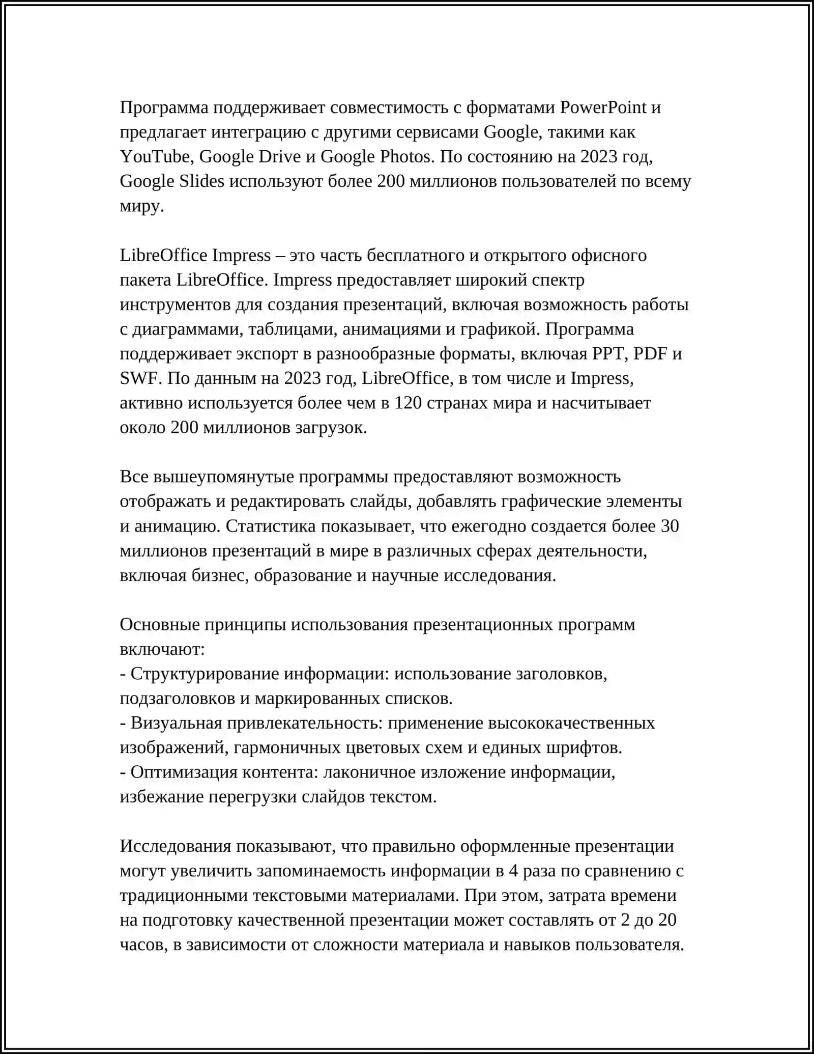 TAQDIMOTLAR YARATISH DASTURIY VOSITALARI 4
