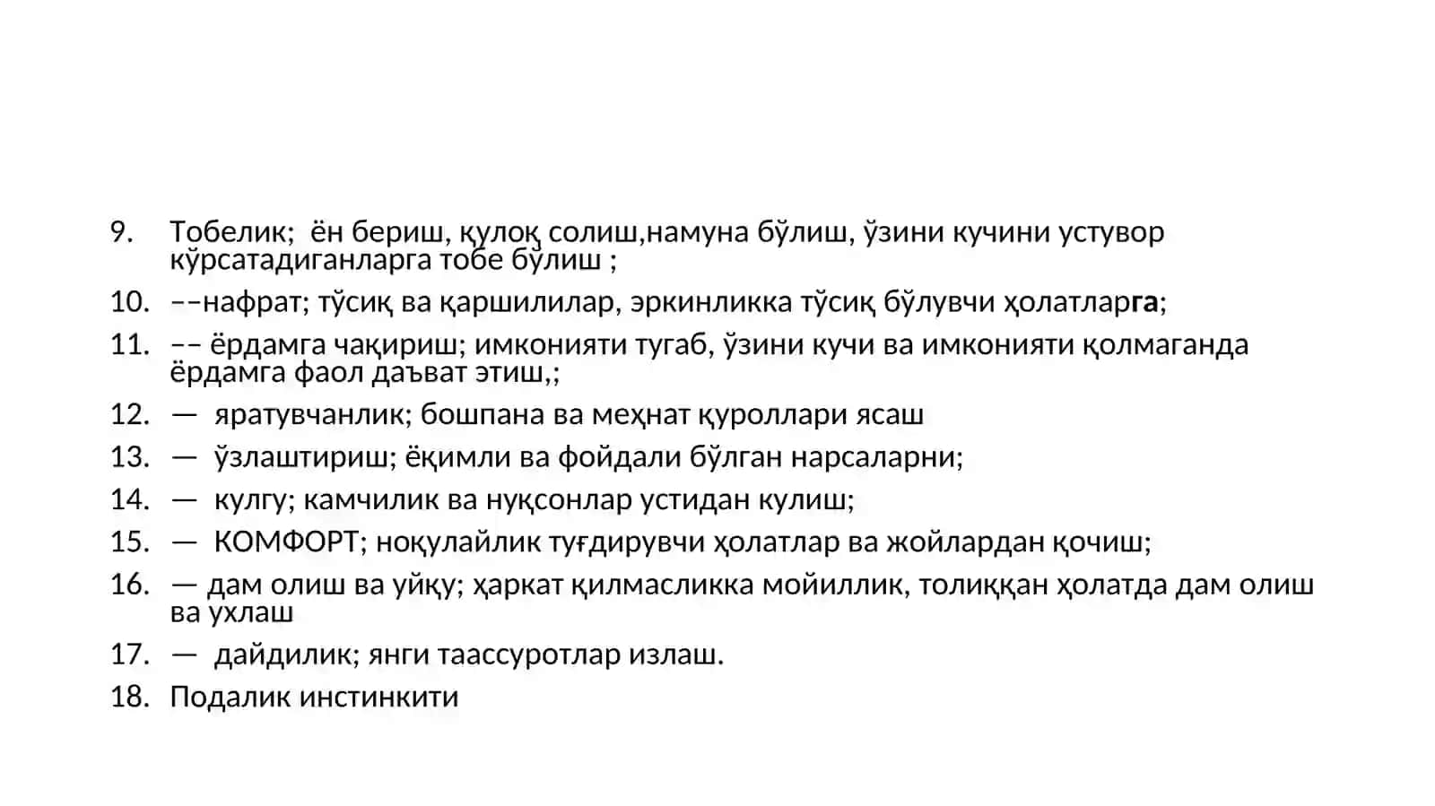 Психология кафедраси6031030- Психология (Амалий психология) 4