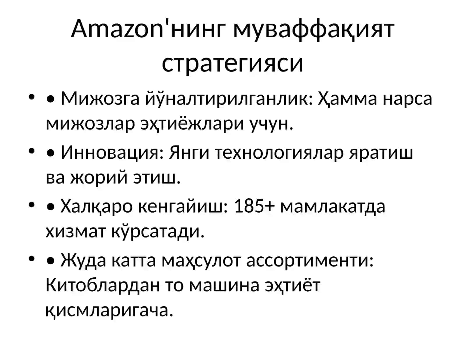 Amazon: Жаҳон етакчи онлайн савдо платформаси 4