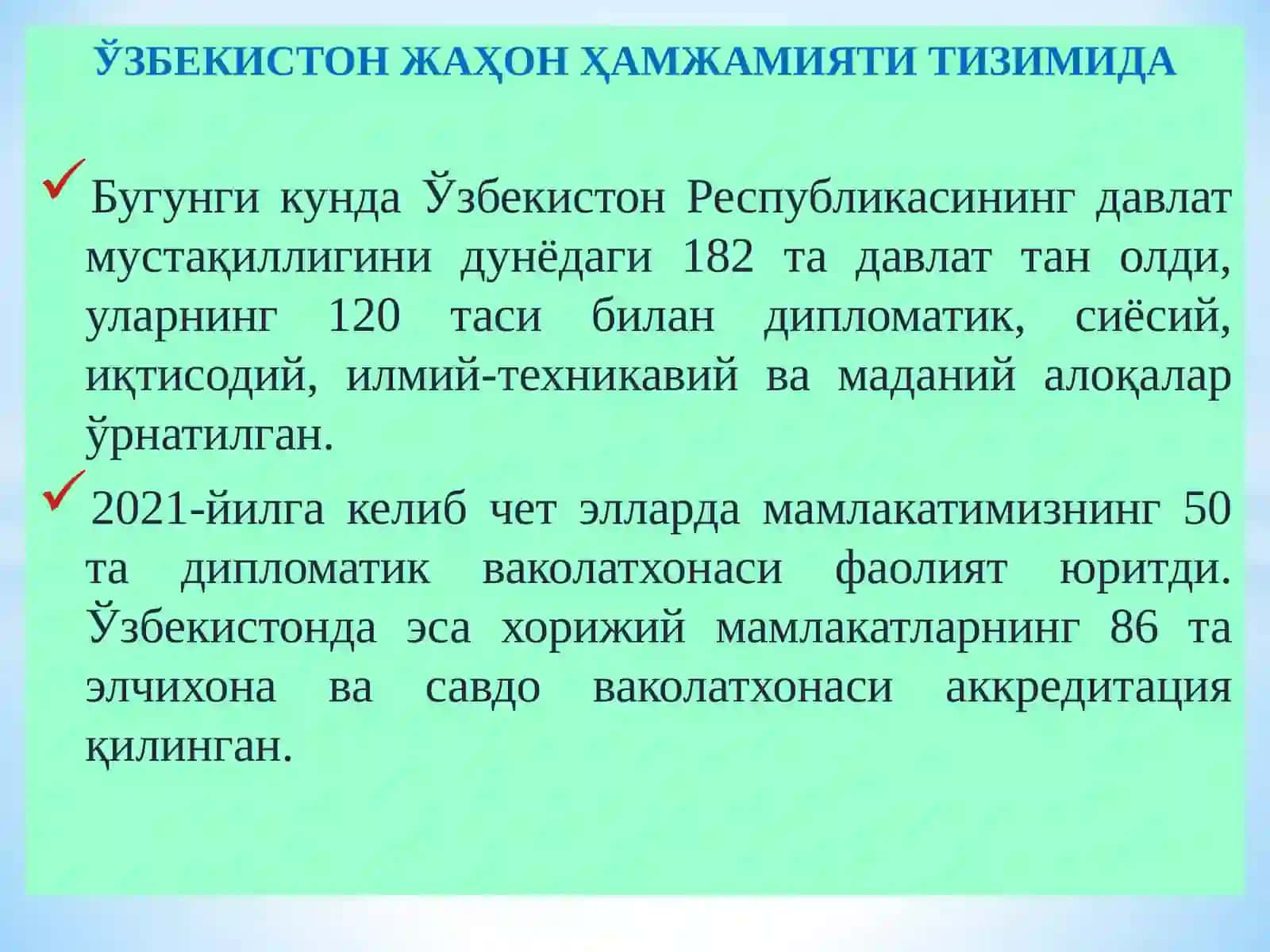 О‘ЗБЕКИСТОН РЕСПУБЛИКАСИНИНГ КОНСТИТУЦИЯСИ 4