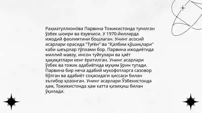 Раҳматуллхоно́ва Парвина биографияси 4