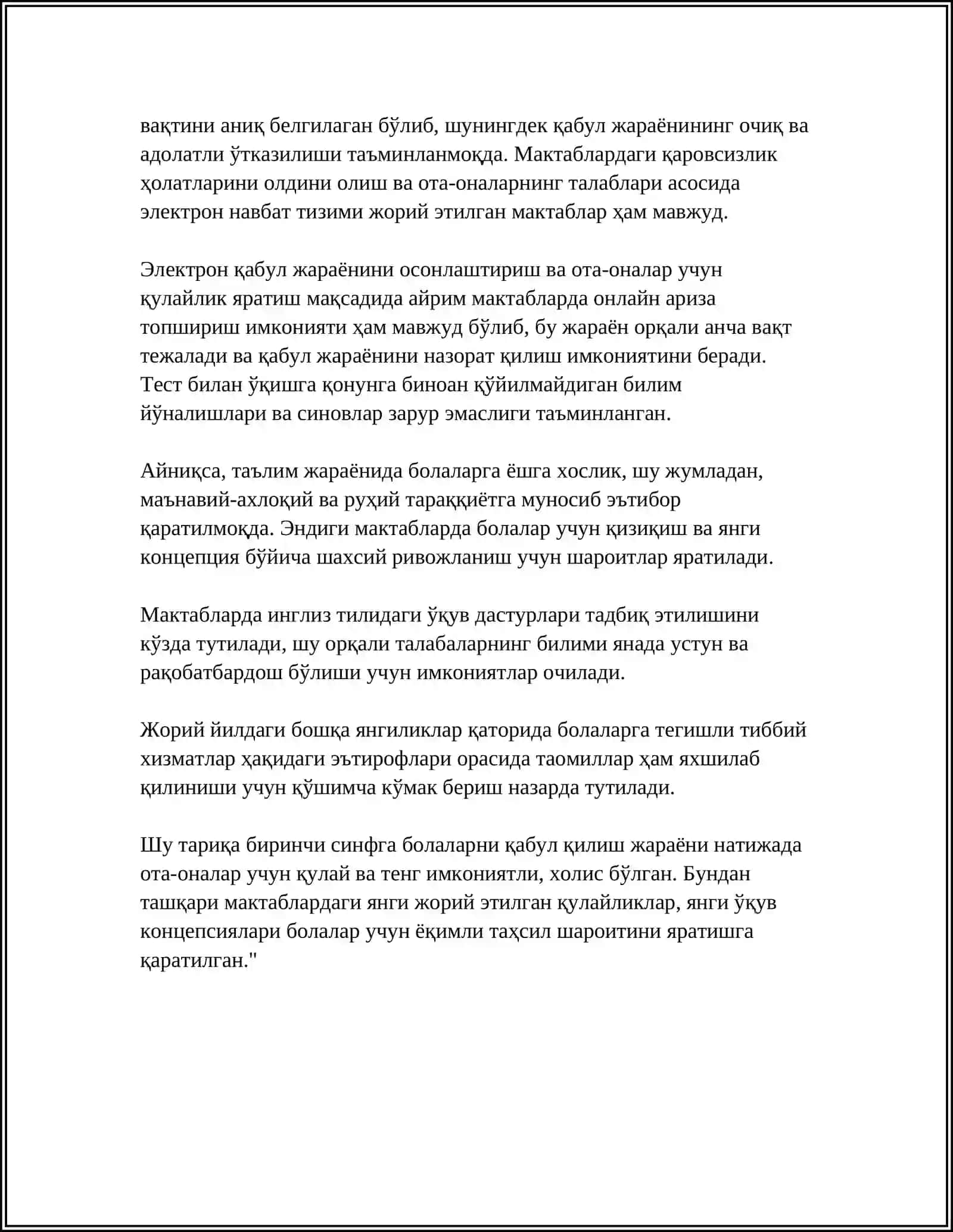 UMUMIY O'RTA TA'LIM TASHKILOTING BIRINCHI SINIFGA BOLALAR VA ULARNI YETTI YOSHGA TO'LADIGAN YILLDA QABUL QILISH 4
