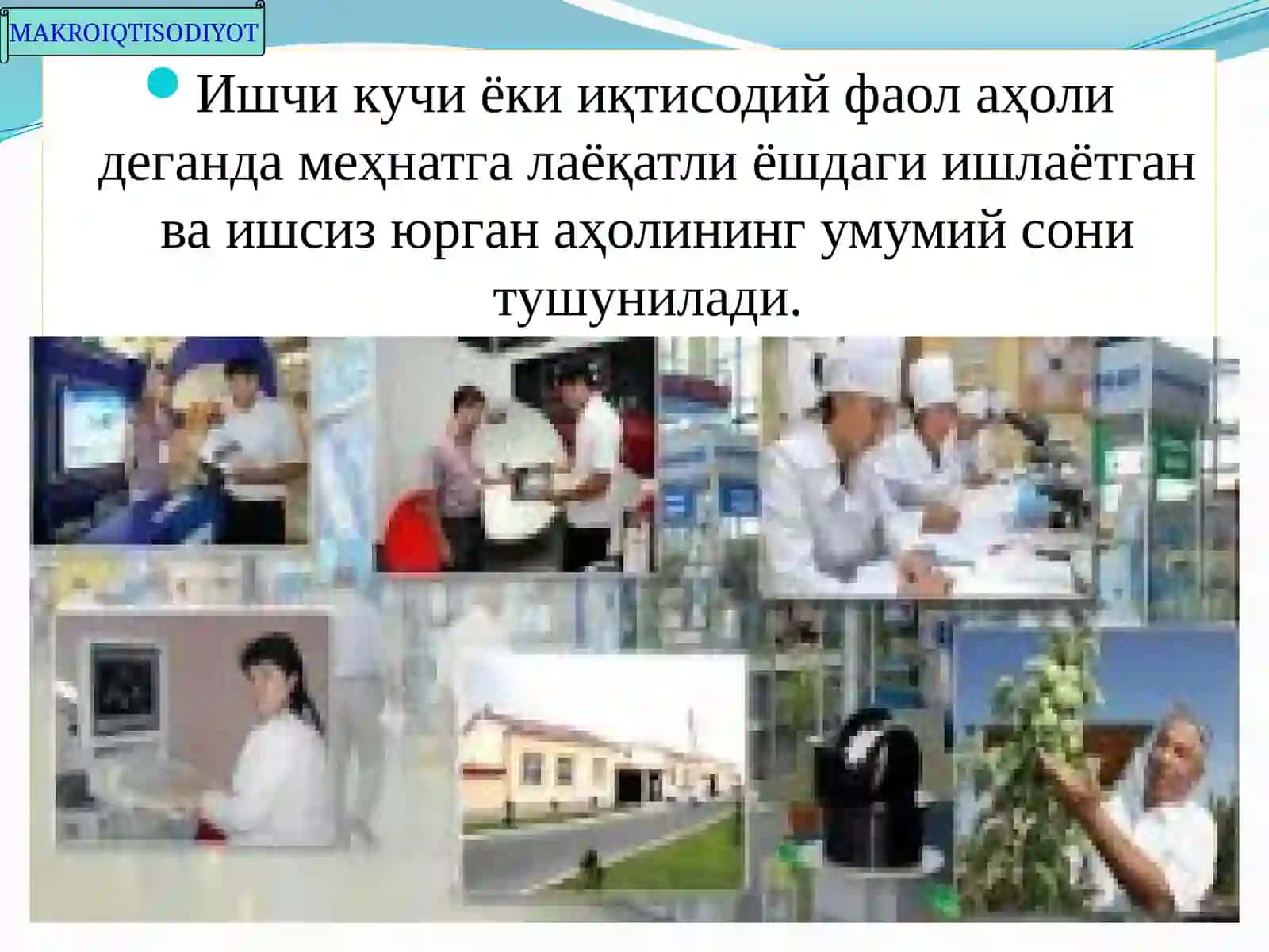 Ишчи кучи ва ишсизлик 4