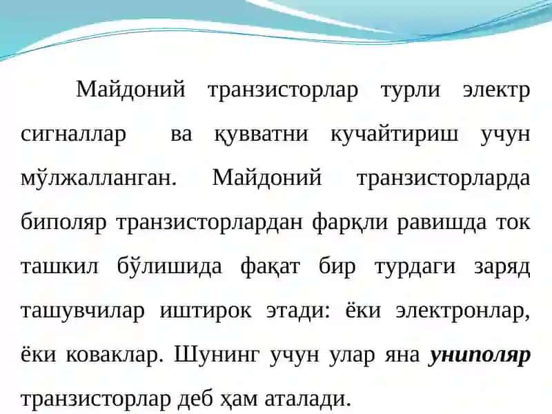 Майдонийтранзисторлар 4