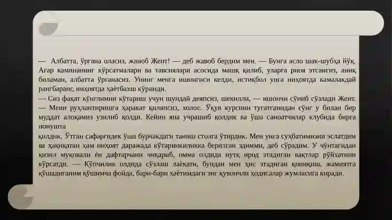 ЎЗИГА НИСБАТАН ДАДИЛЛИК ВА ИШОНЧНИ ШАКЛЛАНТИРИШ ҲАҚИДА 4