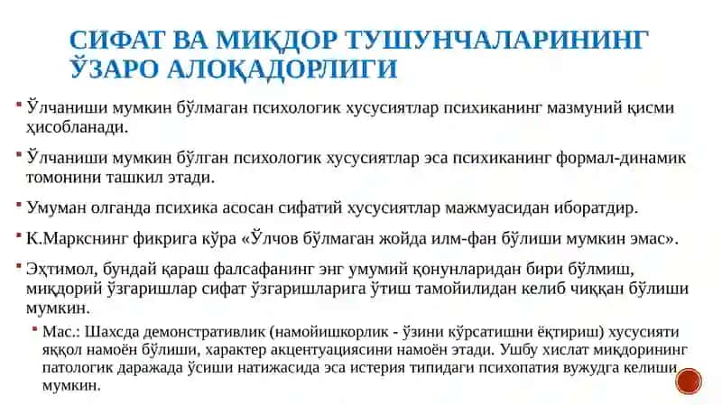 МАТЕМАТИК СТАТИСТИКАНИНГ АСОСИЙ ТУШУНЧАЛАРИ 4