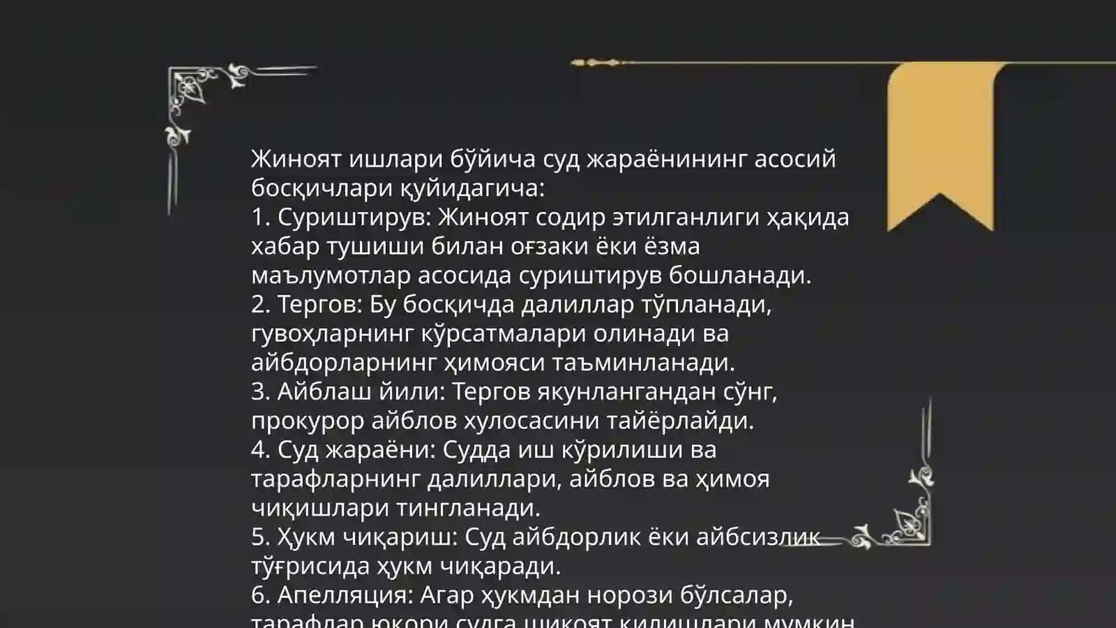 Жынаят кодекси: умумий қоидалар 4