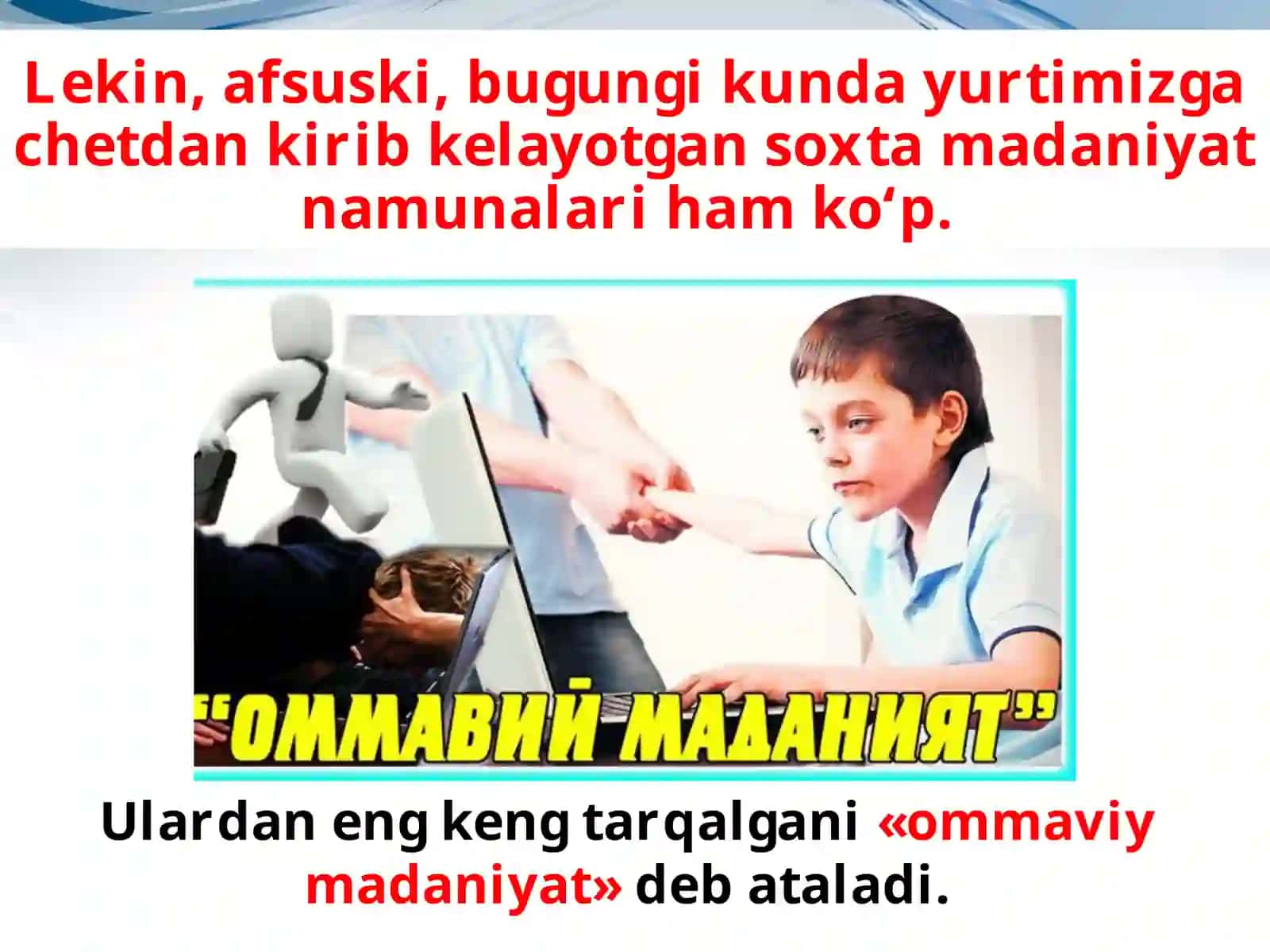 O'quvchilarda hushyorlik, ogohlik, ezgulik, mehribonlik kabi sifatlarni tarbiyalash 4